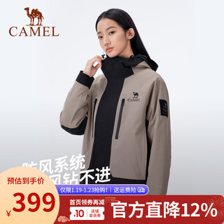 Camel (camel) men's clothing 3-in-1 jacket purple jacket for men and women couples new windproof and waterproof outdoor mountaineering clothing desert gray/phantom black same style for men and women girls take one size smaller xl