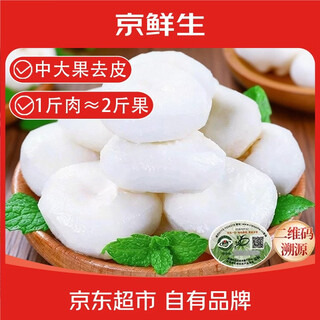 Jingxiansheng guangxi lipu peeled water chestnuts 3jin jin is equal to 0.5kg (250g *6 bags) freshly cut freshly made water chestnuts from the source