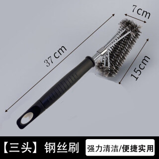 Hanoufei bbq net cleaning brush bbq net cleaning brush stainless steel wire wire brush to wash barbecue grill barbecue stove steel brush wire brush-3 heads