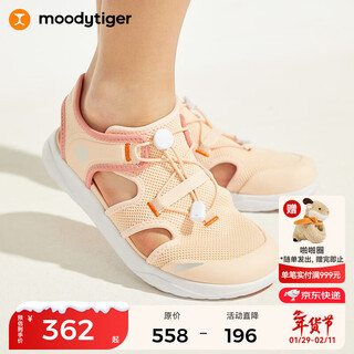 Moodytiger children's sandals non-slip breathable summer boys' shoes children's shoes flying woven comfortable toe-toe outdoor wearing girls' sports shoes vanilla powder 35