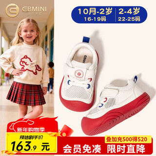Inbemini children's toddler shoes 2026 spring foot protection boys functional shoes new girls kindergarten campus shoes campus red 16 inner length 12.4cm suitable for feet around 11.7cm