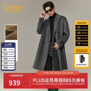 Cabbeen double-sided double-smooth woolen coat for men, simple, neat, capable, casual, fashionable, loose winter coat, medium gray 36 l /175/50