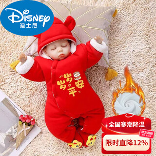 Disney baby jumpsuit thickened pure cotton autumn and winter warm baby male and female baby full month clothing baby outing clothing newborn year-old safe snake random red socks 59cm