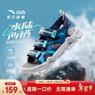 Anta children's sandals men's big children's shoes 2025 summer new outdoor velcro open toe amphibious beach shoes new ink blue-5 37 shoe inner length 23.5cm