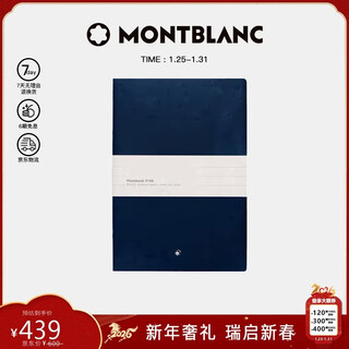 Montblanc montblanc premium stationery indigo notebook 15x21cm113593 new year's valentine's day gift