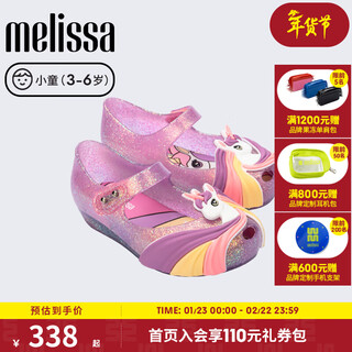 Melissamelissa 2025 new children's unicorn fish mouth ballet shoes children's single shoes sandals 35917 sparkling lavender 25/26 (inner length about 15.5cm)