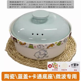 Tuojin ceramic microwave steamer for cooking rice steamed rice container bowls and utensils special lunch box heating rice cooker steamer steamer box ceramic steamer for microwave oven/blue lid + cartoon base