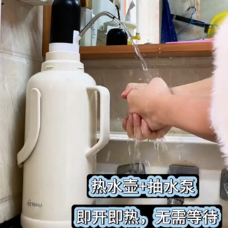 Pupan electric baby butt washing artifact bottled water pump automatic water filler mineral water purified water confinement hand washing 012 black export hot model + blue light + english color box