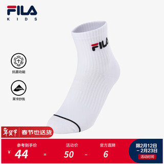 Fila antibacterial children's socks 2025 autumn new casual elastic mid-waist socks for boys and girls, standard white-wt 1-3 years old s