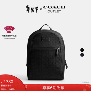 Coach new year's gift outlet men's bag classic logo presbyopic theo backpack large capacity backpack black