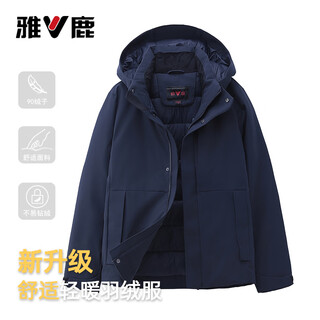 Yalu 2025 new down jacket women's couple winter short removable hat outdoor cold sports large size jacket men navy s recommended 100-115 jin jin equals 0.5 kg