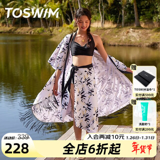 Toswim beach skirt split bikini feminine sun protection swimsuit cover-up seaside vacation beach jacket hot spring ink lily cover-up m