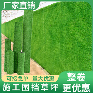 Benzhong artificial turf, artificial turf, fake turf, lawn mat, artificial turf, fake turf, fake turf, turf, 2cm without adhesive, one square meter, starting at 50 pieces, for small quantities, only samples will be sent
