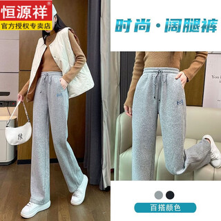 Hengyuanxiang sports narrow straight pants women's velvet thickened cotton pants autumn and winter 2026 new hot style casual drape wide leg pants gray pants m recommended 95-105jin jin is equal to 0.5 kg