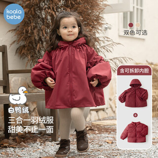 Koala bibi children's down jacket two-piece set girls warm winter clothes baby girl three-in-one jacket winter sweet dream khaki 90 filling volume 39g