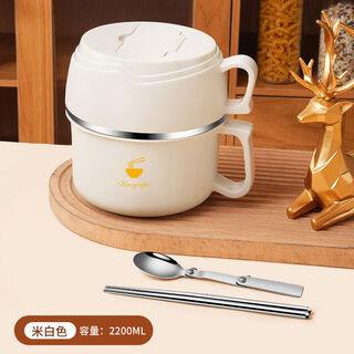 Jia qingyun instant noodle bowl office worker canteen fast food cup large capacity personal rice bowl with lid spoon - off-white - 2200m free + engraving