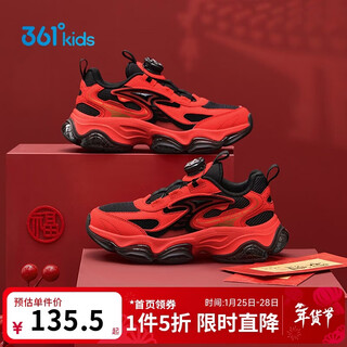 361 children's sports shoes 2026 spring men's and big children's millennial retro casual lightweight knob buckle running shoes red 34