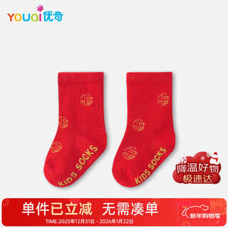 Youqi baby socks non-slip soft bottom newborn newborn full moon hundred days floor socks infant red one-year-old mid-tube socks