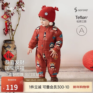 Babylove clearance baby jumpsuit winter thickened quilted warm robe festive new year clothes new year outing wear