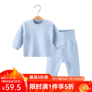 Baby clothes newborn baby clothes newborn newborn baby soft velvet suit spring and autumn baby warm high waist belly protection toddler clothes for men and women blue 100cm