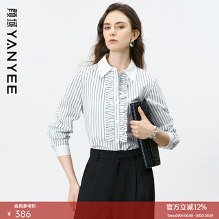 Yanyu spring black and white striped french shirt for women 2026 new style high-end light mature slim temperament long-sleeved top black and white striped s