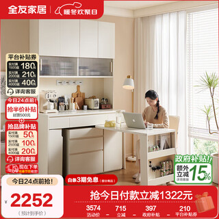 Quanyou (quanu) home multifunctional folding dining table sideboard integrated living room storage cabinet kitchen cabinet gardenia white | multifunctional sideboard