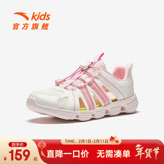 Anta children's sandals, girls' shoes, 2025 summer new slip-on river shoes, outdoor beach shoes, ivory white/blush pink-5 37, shoe inner length 23.5cm