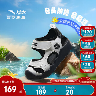 Anta (anta) children's sandals, baby shoes, 2025 summer new velcro toe-cap anti-collision soft elastic beach shoes for men, black/snowflake white 0036-2 26, shoe inner length 16cm