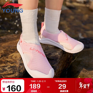 Li ning children's shoes children's sports sandals for girls comfortable toe anti-collision breathable sports casual shoes 26ykkv008-2