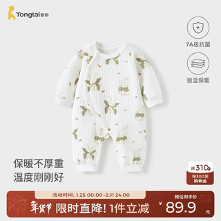 Tongtai (tongtai) baby one-piece autumn and winter baby warm clothes, cotton-padded rompers ts43j187-ds green 66cm