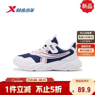 Xtep children's shoes children's leather winter warm cotton shoes girls' velvet running shoes dark blue/xtep white/water pink 34