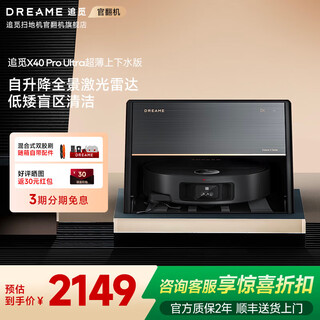 Chaimi official sweeping robot