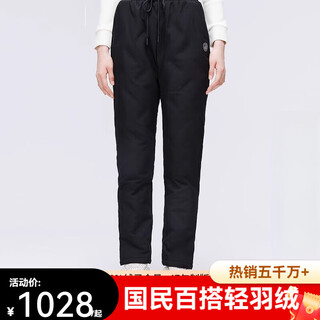 Bosideng down pants women's new style comfortable thickened warm loose large size casual winter duck down trousers black 8056 fashion style xs 155/62a