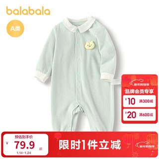 Balabala baby clothes baby jumpsuit pajamas newborn 2025 hayi romper soft cute fashion 209325133207