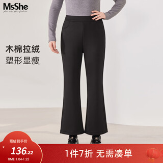 Msshe 500g super soft velvet plus size women's 2025 winter clothing fat mm hyaluronic acid slimming micro flared trousers kapok velvet slimming black ready stock 3xl