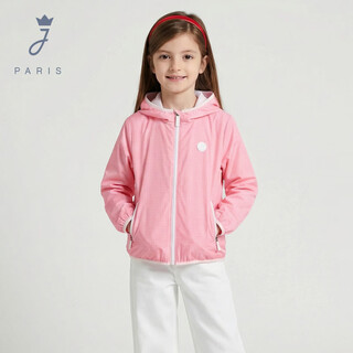 Jacadi girls pink hooded jacket 2026 spring new french casual versatile plaid top rose pink 179 105 /4a