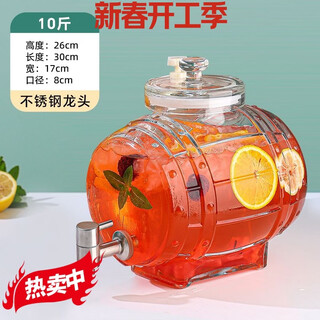 Fantasy german imported quality large-capacity high-temperature-resistant wine glass bottle with faucet fruit wine barrel ginseng empty wine bottle special 10jin jin equals 0.5kg + cylindrical faucet