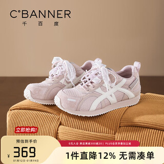 C.banner commuting moral training shoes women's height increase 2026 spring new thick-soled shoes simple versatile casual shoes flat-soled women's shoes pink 35