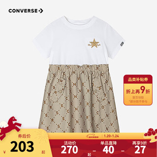 Converse children's clothing girls short-sleeved dress summer new children's patchwork children's skirt pure white 110/56 recommended height 104-110cm