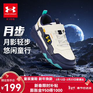 Under armor children's shoes, men's and women's sneakers, autumn and winter leather warm cushioning, medium and large children's outdoor casual sports shoes, off-white/blue 37.5