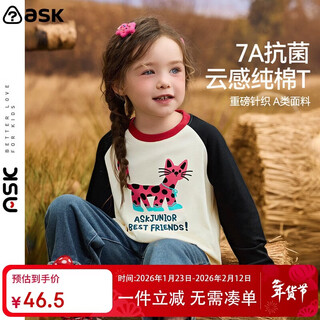 Ask junior 7a antibacterial children's long-sleeved t-shirt 2026 spring children's raglan sleeve cotton bottoming shirt for girls black and white 120