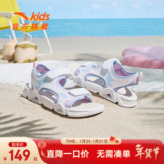 Anta children's sandals, girls' shoes, 2025 new summer outdoor velcro arch open-toe beach shoes, light fog purple/anta white/colorful blue-2 37, shoe inner length 23.5cm