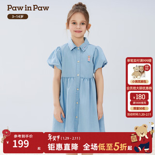 Pawinpaw cartoon bear children's clothing 25 spring and summer new girls lapel ruffle dress vitality indigo denim blue/55 140