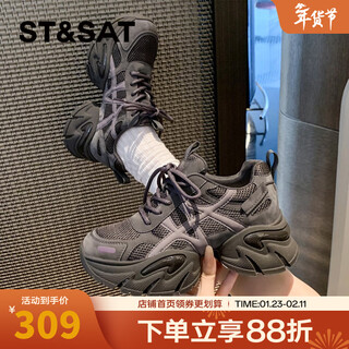 Saturday (st&sat) thick-soled plus velvet dad shoes for women, casual, versatile, comfortable and warm running sports shoes for women jxssd4112cu7 purple (single lining) ssd3112ch3 35