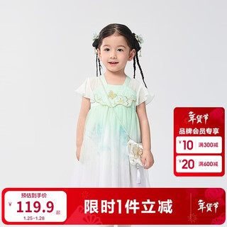 Balabala girls dress summer dress children's skirt chinese style hanfu skirt baby mesh skirt 208224111013