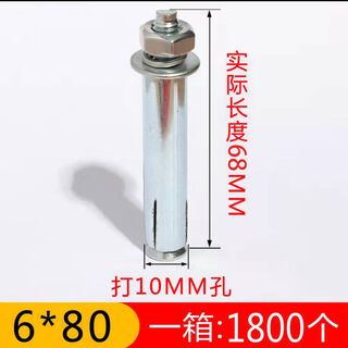 Silver and other non-standard expansion screws zinc external air conditioning bolts three-piece set extended expansion wire galvanized m6m8m10m12 6*80 1 box with 10 drill bits