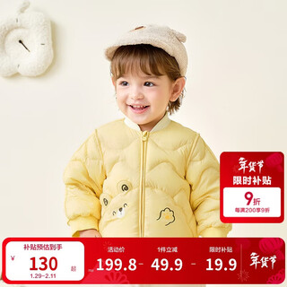 Balabala children's down jacket three-proof clothing light baseball collar jacket boys and girls 2025 new autumn and winter clothing floral cute