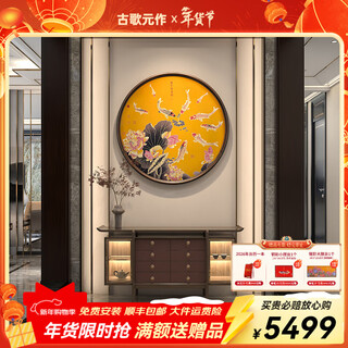 Canción antigua arte de enfoque espacial pintura de decoración de entrada circular miles de millas de ríos y montañas nuevo grabado de cobre chino cabeza de buena suerte fondo de tv pintura de calabaza de pared riqueza próspera año tras año oro 900 * 900 mm marco de madera maciza de nogal negro tecnología de combustión de color cobre + núcleo de pintura de latón + instalación del paquete