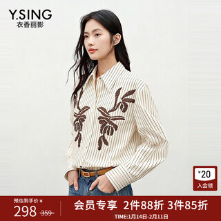 Yixiang liying coffee color striped embroidered shirt women's 2026 spring new loose slim profile long sleeve top beige geometric xs