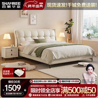 Xiangli huating bed double bed 1.8m 2m master bedroom king bed simple smart sensor lamp bed light luxurious soft cover marriage bed storage bed bed + 3d natural latex spring mattress + bedside table *2 1.8m * 2m frame structure (upgraded bed board)